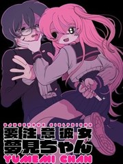 计划出轨漫画番外篇时间线补完