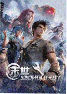 计划出轨漫画在线看主角林望舒条目