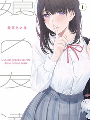 计划出轨漫画在线看中后段剧情节点